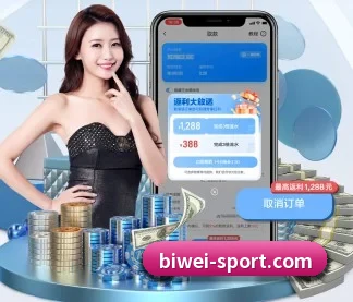 必威足球 APP