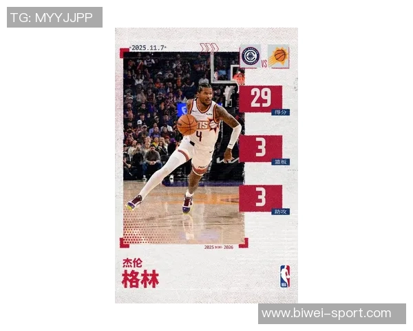 太阳对阵灰熊赛季首秀推迟杰伦格林仍将缺席继续养伤