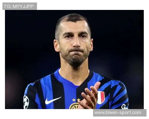 姆希塔良透露曾有机会提前加盟国米却因不愿冒险选择留在罗马