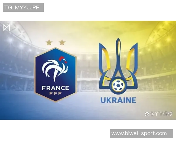 法国稳居世欧预D组榜首乌克兰末轮逆袭锁定第二名资格