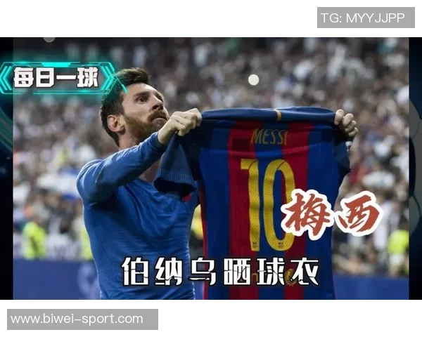 球王的小迷妹张琳艳穿梅西10号球衣晒美照引热议