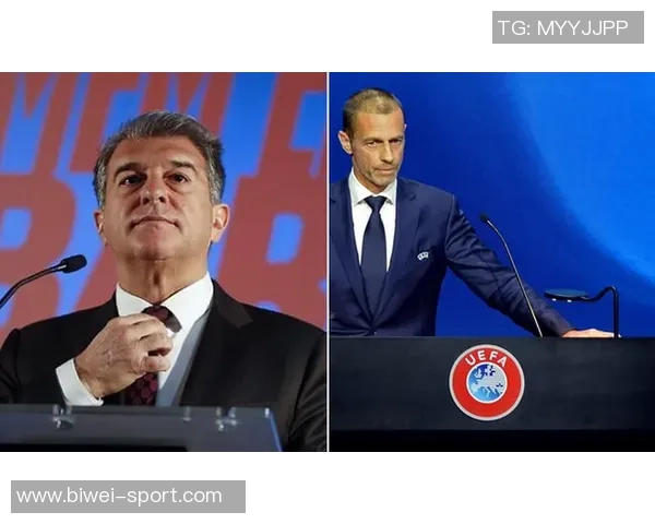 拉波尔塔透露与皇马沟通退出欧超希望达成与欧足联的协议