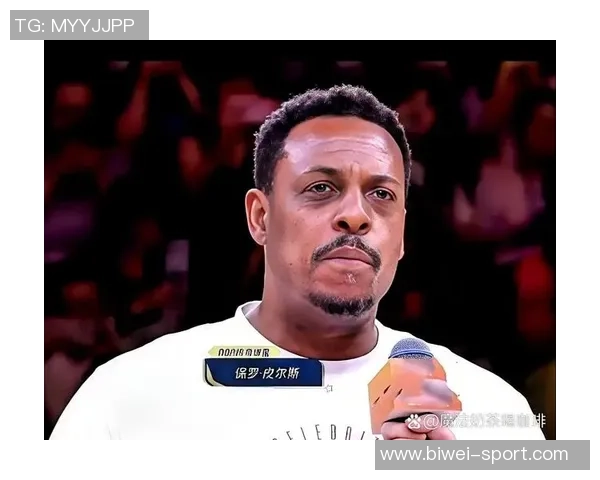 浪漫的定义：女主持分享温馨时刻皮尔斯直言财富才是关键