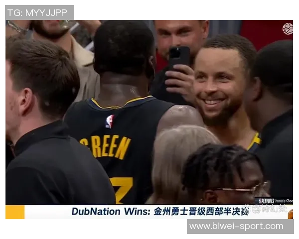 勇士战胜对手合砍33分库里与格林击掌瞬间成为海报焦点