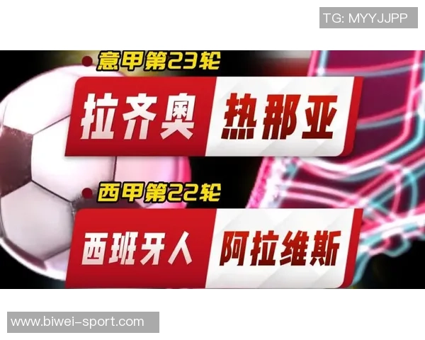 意甲分析：热那亚主场有望不败拉齐奥客场需提防平局风险