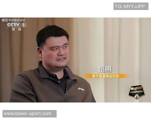 杨毅谈姚明在火箭时期遭遇嘲笑强调中国孩子需要关爱与支持