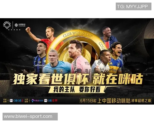 2034年世界杯将推迟至2035年初世俱杯或将扩军而非取消